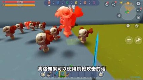 迷你世界怎么打地心人