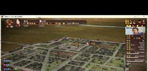 三国志13如何双人[图2]