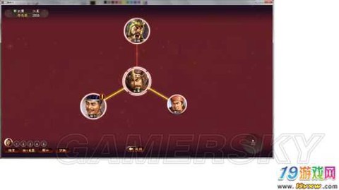 三国志13如何结交[图1]