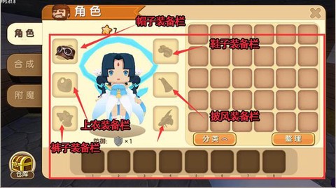 迷你世界软皮革怎么做