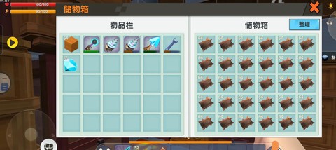 迷你世界软皮革怎么做[图1]