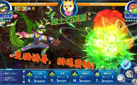 洛克王国赫拉怎么不见了