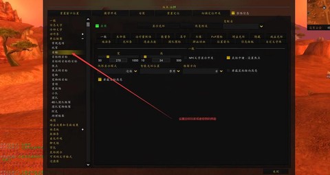 魔兽世界有什么插件