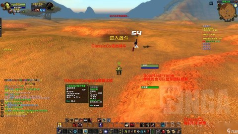 魔兽世界有什么插件[图2]