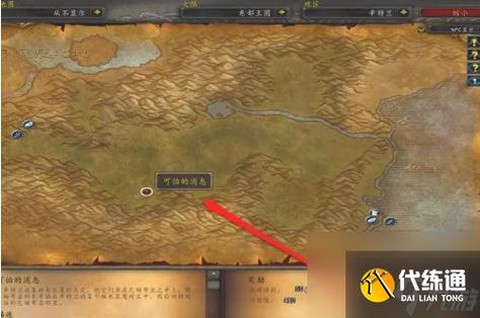 魔兽盗墓任务怎么做[图2]