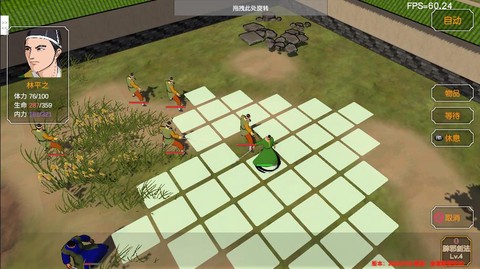 金庸群侠传怎么加攻击