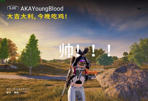 玩绝地求生头晕怎么办