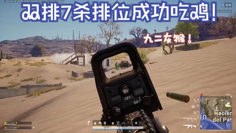 玩绝地求生头晕怎么办[图1]