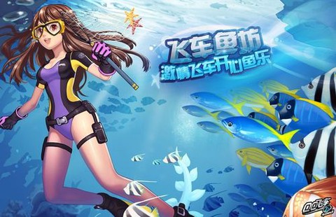 qq飞车里的玫瑰甘露怎么得