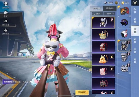 qq飞车里的玫瑰甘露怎么得[图2]