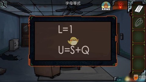 密室逃脱5第17关怎么