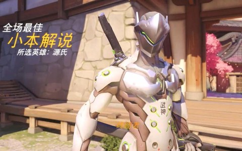 小本怎么下载守望先锋[图2]