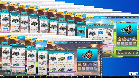 qq飞车飞碟怎么买