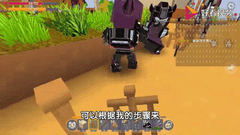 迷你世界稻草人怎么弄[图2]