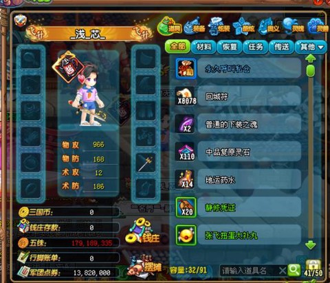 qq三国西凉怎么玩