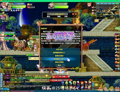 qq三国西凉怎么玩[图1]