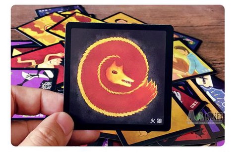 狼人杀红色名字怎么弄[图2]