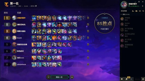 英雄联盟怎么打钱最快[图2]