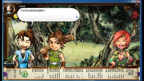 侠客风云传怎么连击