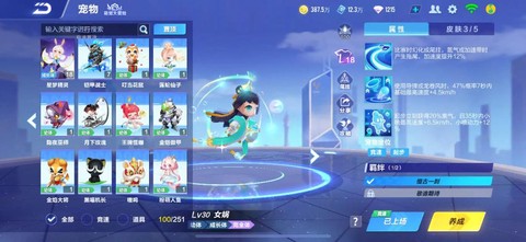 qq飞车怎么打灵兽