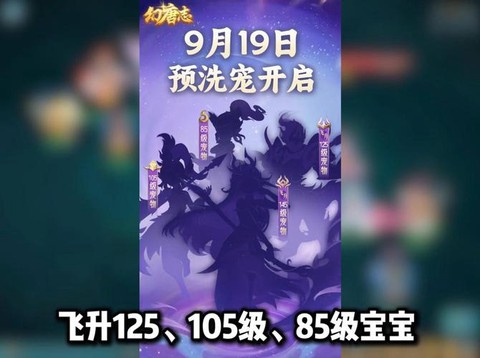神武什么影响孩子速度