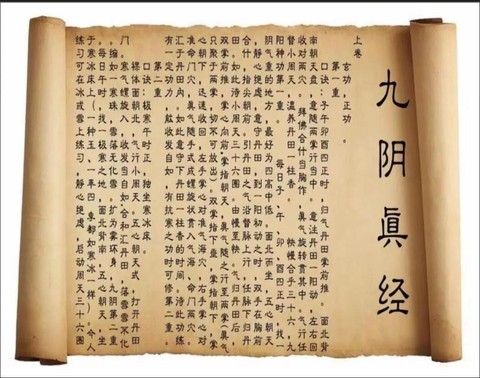 九阴真经怎么挫败势力[图1]