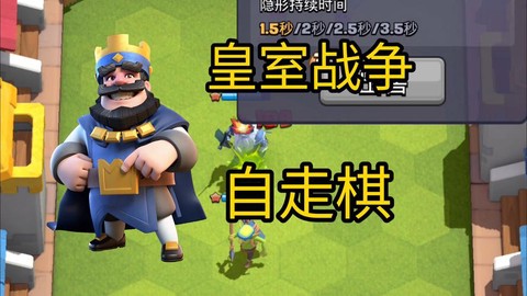 皇室战争双打怎么没了