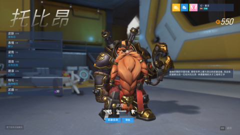 怎么卖守望先锋账号