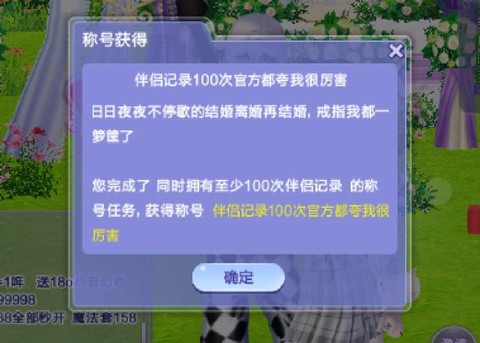 qq炫舞魔仙怎么获得