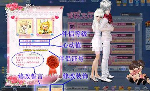 qq炫舞魔仙怎么获得[图1]