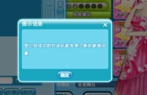 qq炫舞如何退出家族