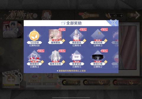 qq炫舞如何退出家族[图2]