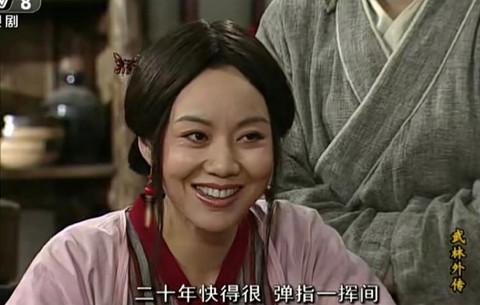 武林外传怎么得兔肉[图2]