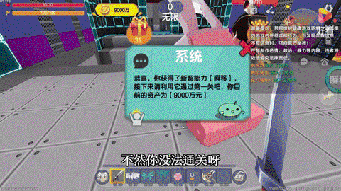 迷你世界怎么进家族[图2]