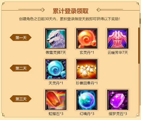 天龙八部棉布怎么获得