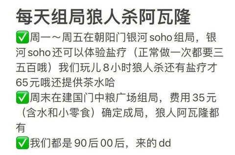 玩狼人杀怎么处cp[图2]