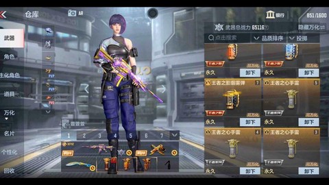 穿越火线怎么成为v1