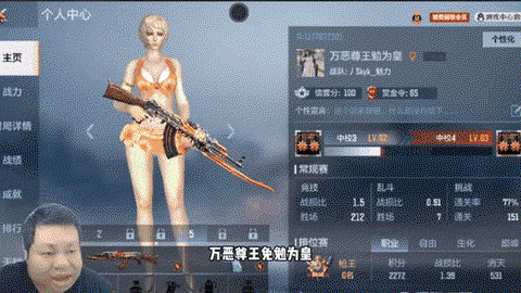 穿越火线怎么成为v1[图1]