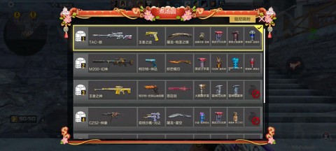 穿越火线怎么成为v1[图2]