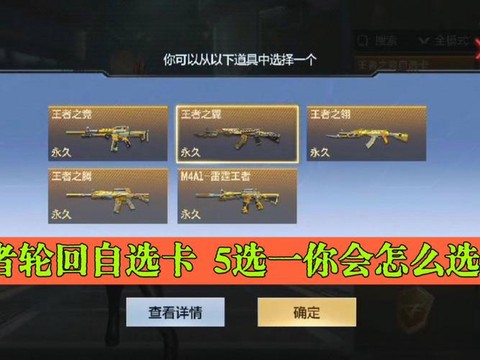 穿越火线怎么卡游乐场[图2]