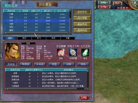 三国群英传怎么熔炼[图1]