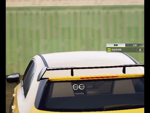 手机极品飞车怎么操作[图1]