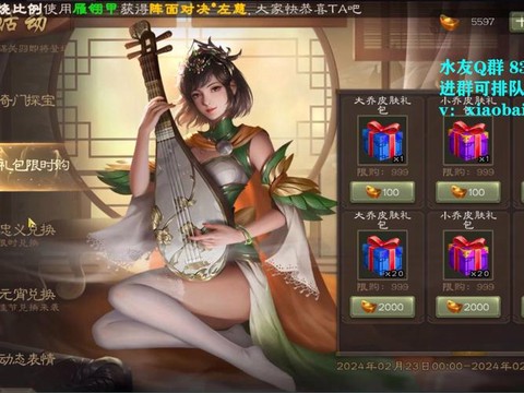 三国群英传怎么拿大乔