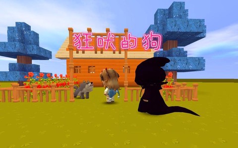 迷你世界怎么给狗染色