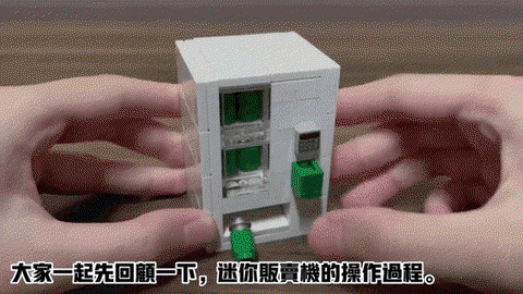 迷你世界怎么做贩卖机[图2]