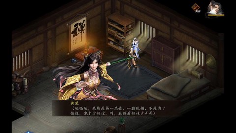 金庸群侠传5如何毒杀