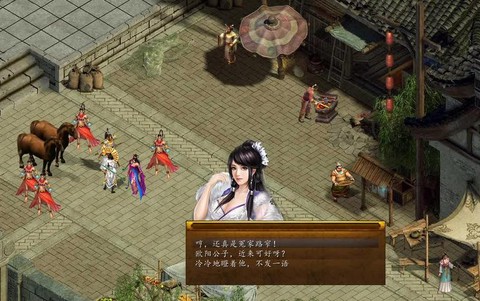 金庸群侠传5如何毒杀[图1]