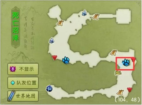 手游诛仙怎么抓宠物[图2]