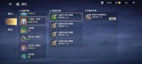 剑网3宝箱怎么获得