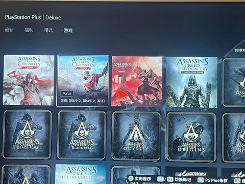 刺客信条一开始怎么玩[图1]